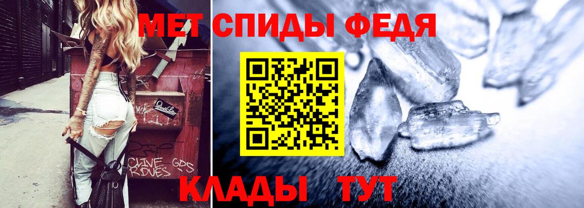 Партизанск  АМФ  Вход с VPN  Amphetamine VHQ 