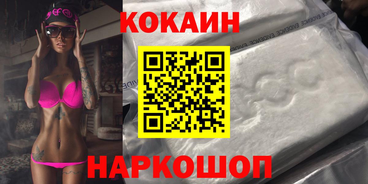 Cocaine Эквадор Партизанск