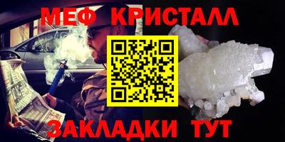mdpv Кинель