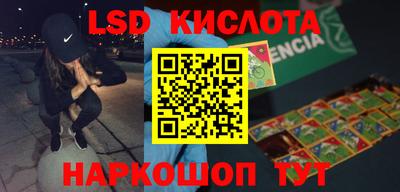 амфетамин Комсомольск-на-Амуре