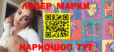 амфетамин Комсомольск-на-Амуре