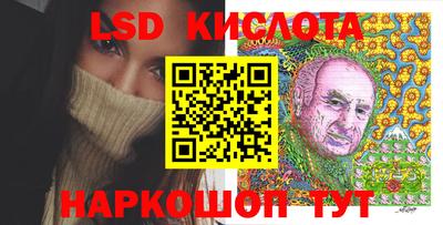 амфетамин Комсомольск-на-Амуре