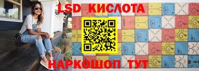 сатива Кимры