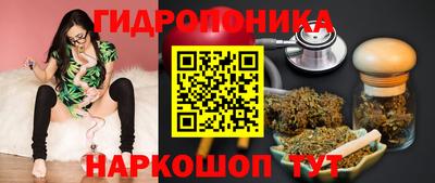 амфетамин Комсомольск-на-Амуре