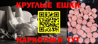 mdpv Кинель