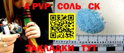 амфетамин Комсомольск-на-Амуре