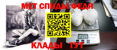 mdpv Кинель