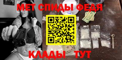 амфетамин Комсомольск-на-Амуре