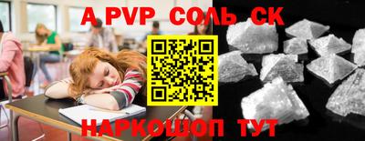 амфетамин Комсомольск-на-Амуре