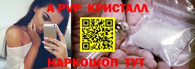 первитин Конаково
