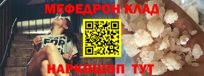 первитин Конаково