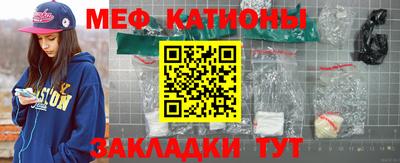 mdpv Кинель