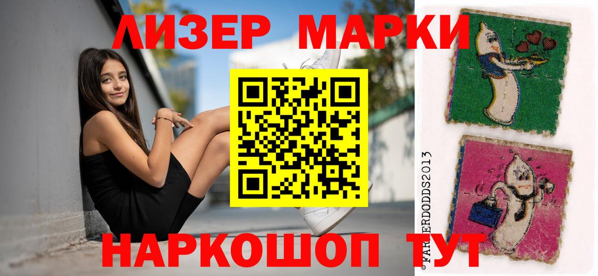 МЕТАМФЕТАМИН  Меф  COCAIN  Гашиш  Мефедрон   Вход с VPN  Партизанск  Codein  Alpha-PVP СК кристаллы  ГАШ 