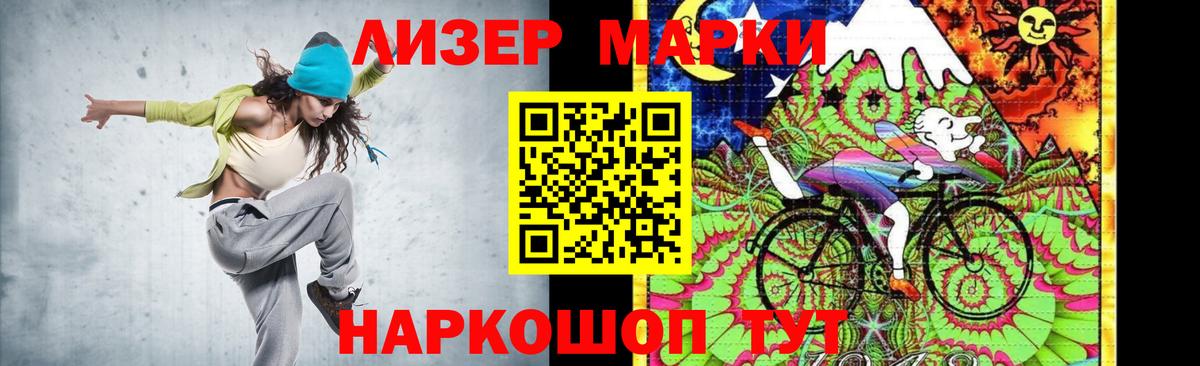Лсд 25 экстази кислота  Вход с VPN  Партизанск  Лсд 25 экстази кислота 