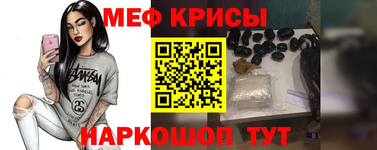 МЕФ Партизанск
