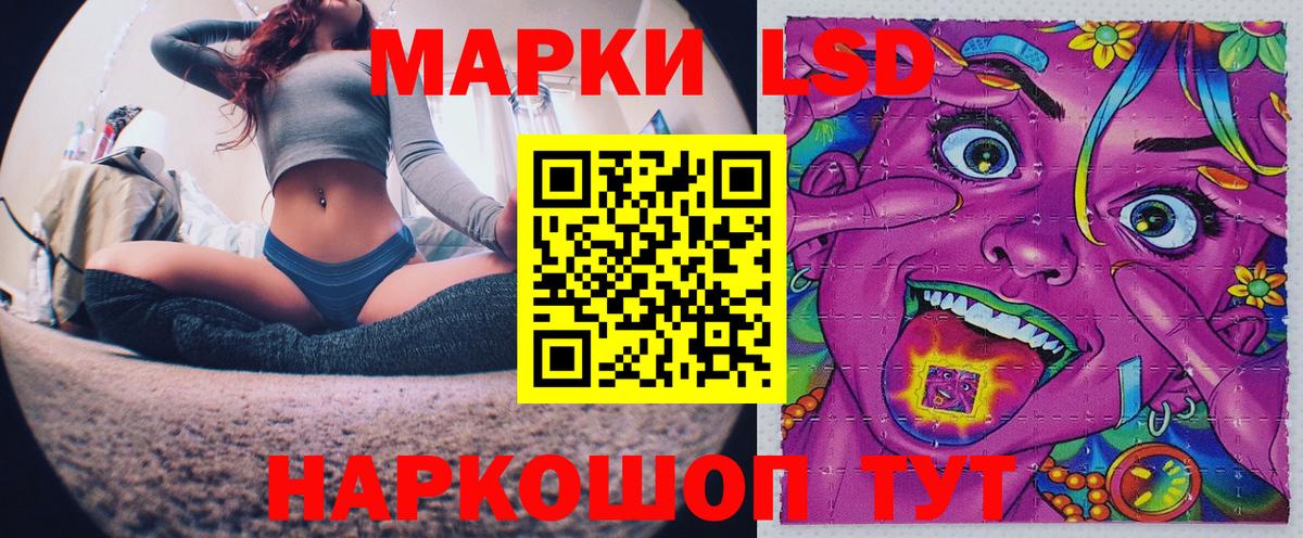 Партизанск  Марки NBOMe 1500мкг  Вход с VPN  Марки NBOMe 1500мкг 